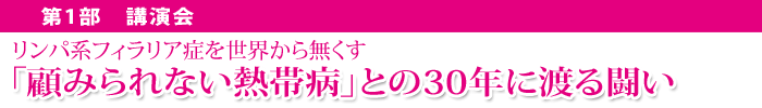 年 一般社団法人協力隊を育てる会 新春の集い 一般社団法人協力隊を育てる会 年 一般社団法人協力隊を育てる会 新春の集い 一般社団法人協力隊を育てる会
